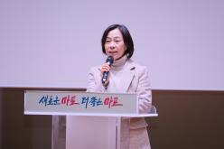 제14회 마포구청장배 국학기공대회 13