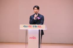 제14회 마포구청장배 국학기공대회 14