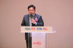 제14회 마포구청장배 국학기공대회 15