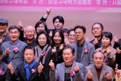 제14회 마포구청장배 국학기공대회 27