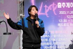 홍대 레드로드 춤추게하라 개막식 6