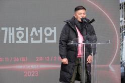 홍대 레드로드 춤추게하라 개막식 10