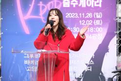 홍대 레드로드 춤추게하라 개막식 12