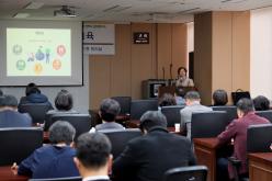 2023년 4대폭력 예방 교육 1