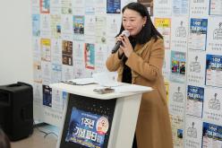  2023 마포 발달장애인 문화창작소 1주년 기념 파티 6