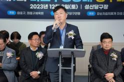 제1회 마포구청장배 당구대회 5