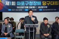 제1회 마포구청장배 당구대회 6