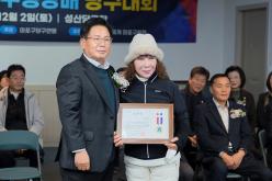 제1회 마포구청장배 당구대회 12