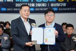 제1회 마포구청장배 당구대회 13