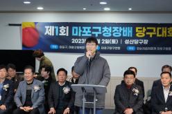 제1회 마포구청장배 당구대회 18