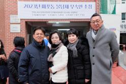 2023년 마포동 불당제 무속인 초청 5