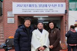 2023년 마포동 불당제 무속인 초청 7