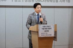 서울시 마포구 자율방범연합대 총회 및 송년회 16