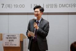 서울시 마포구 자율방범연합대 총회 및 송년회 19