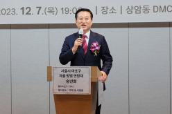 서울시 마포구 자율방범연합대 총회 및 송년회 20