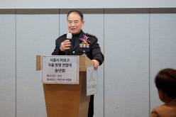 서울시 마포구 자율방범연합대 총회 및 송년회 21