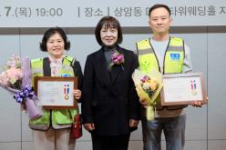 서울시 마포구 자율방범연합대 총회 및 송년회 22