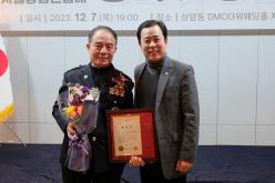 서울시 마포구 자율방범연합대 총회 및 송년회 24