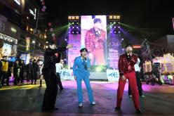 2024 카운트다운 페스티벌 1