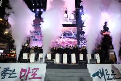 2024 카운트다운 페스티벌 3