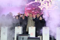 2024 카운트다운 페스티벌 4