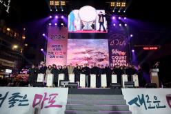 2024 카운트다운 페스티벌 7