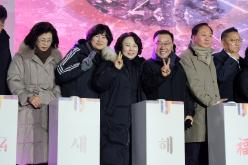 2024 카운트다운 페스티벌 8