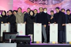 2024 카운트다운 페스티벌 10