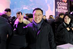 2024 카운트다운 페스티벌 12