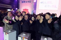 2024 카운트다운 페스티벌 13