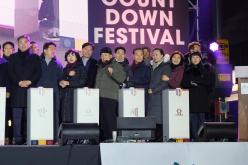 2024 카운트다운 페스티벌 19