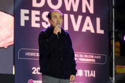 2024 카운트다운 페스티벌 23