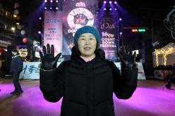 2024 카운트다운 페스티벌 29