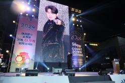 2024 카운트다운 페스티벌 39