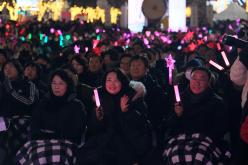 2024 카운트다운 페스티벌 40