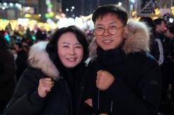 2024 카운트다운 페스티벌 44