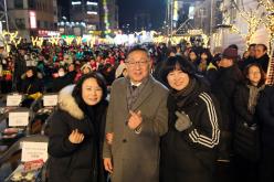 2024 카운트다운 페스티벌 45