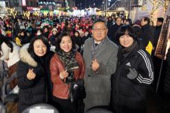 2024 카운트다운 페스티벌 47