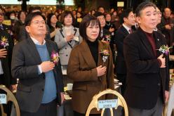 2023 자유총연맹 연말 평가보고대회  2