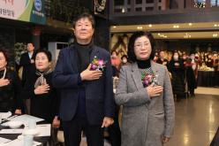 2023 자유총연맹 연말 평가보고대회  4