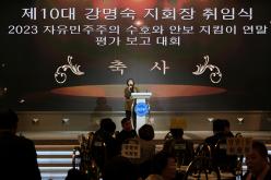 2023 자유총연맹 연말 평가보고대회  5