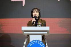 2023 자유총연맹 연말 평가보고대회  6