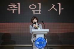 2023 자유총연맹 연말 평가보고대회  12