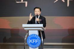 2023 자유총연맹 연말 평가보고대회  14