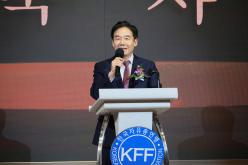 2023 자유총연맹 연말 평가보고대회  18