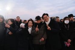 2024 하늘공원 해맞이 행사 50