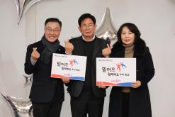 2023년 하반기 마포인재육성장학재단 장학증서 수여식 2