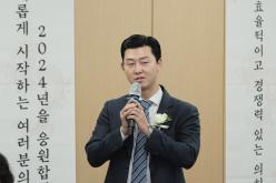 2024년 마포구의회 신년회 25