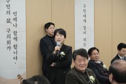 2024년 마포구의회 신년회 31