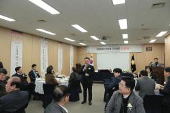 2024년 마포구의회 신년회 36